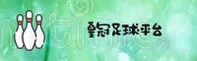 皇冠(CROWN)官方网站 - 值得信赖的体育娱乐品牌