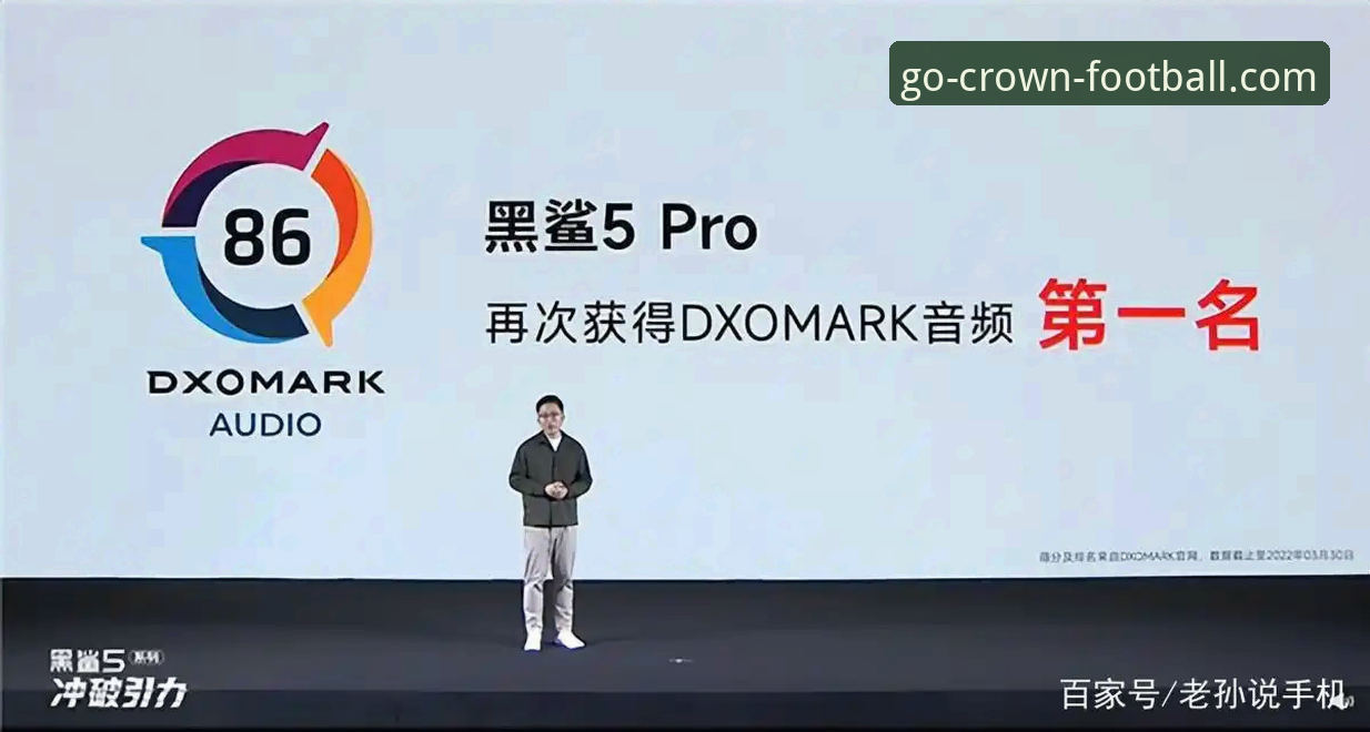 皇冠安卓版v2.2.0发布，体育娱乐体验迎来全新突破