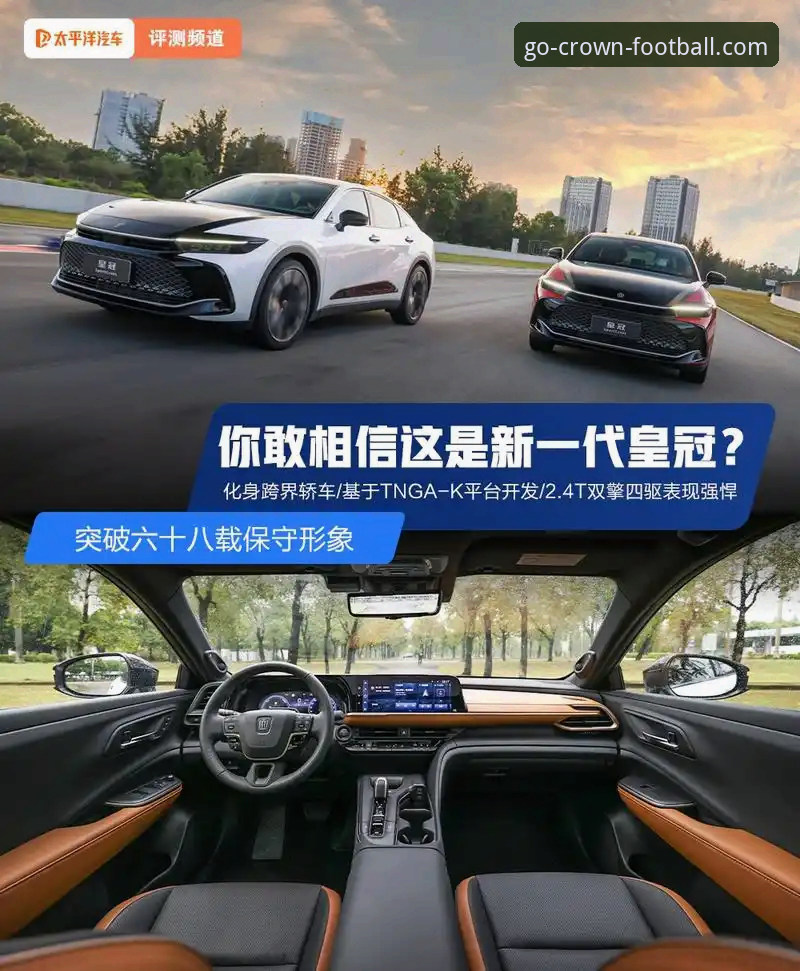 皇冠安卓版v2.2.0发布，体育娱乐体验迎来全新突破