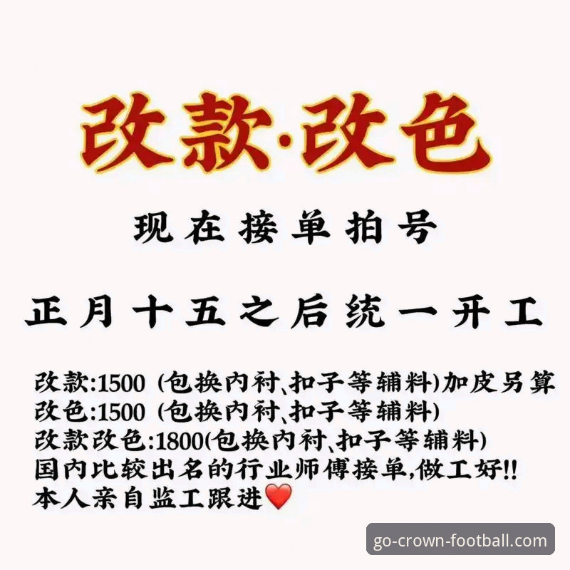 资深用户实测分享：皇冠品质保障最新版如何重塑足球平台体验，从注册到提现全流程避坑指南
